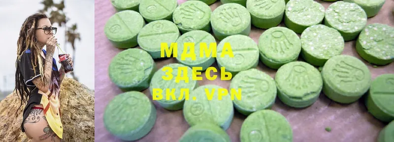 MDMA кристаллы  darknet как зайти  Арсеньев 